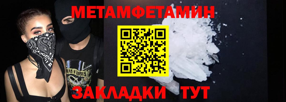 Amphetamine VHQ Холмск