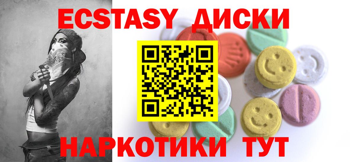 ЭКСТАЗИ DUBAI Холмск