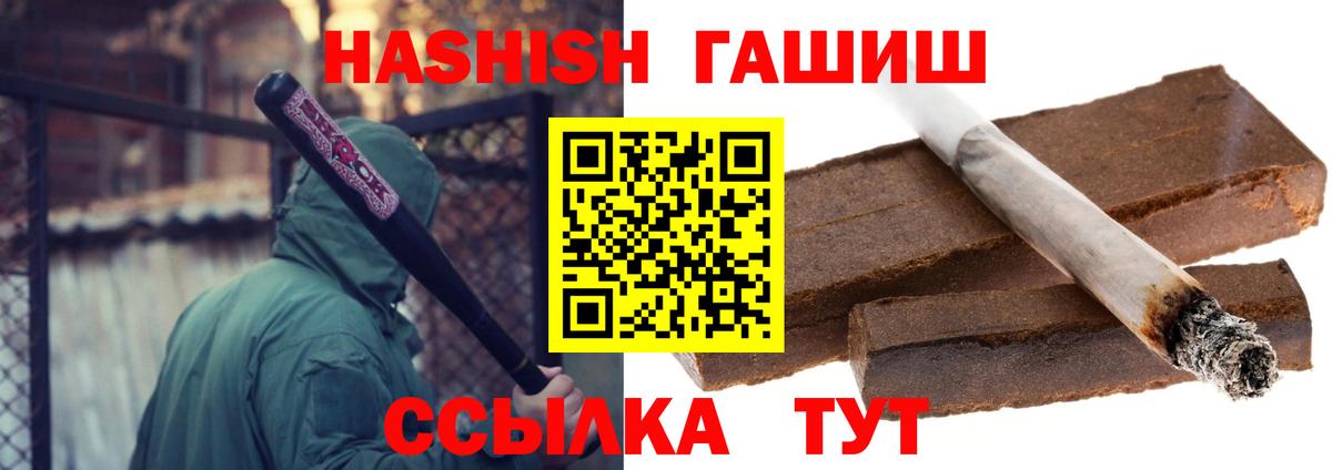 Гашиш  Вход с VPN  Холмск  Гашиш AMNESIA HAZE 