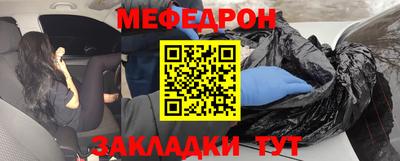 амфетамин Можайск