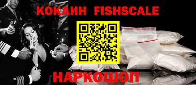 наркотики Малоярославец