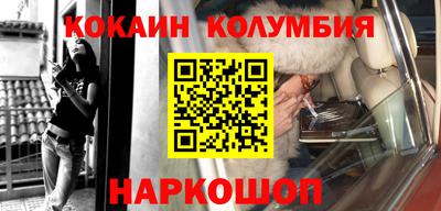 COCAINE Мариинск