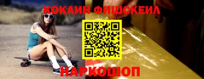 кокаин премиум Можга