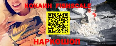 кокаин колумбия Моздок