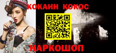 наркотики Малоярославец