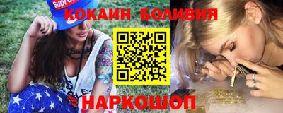 COCAINE Мариинск