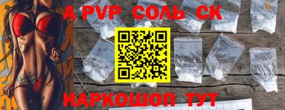 COCAINE Мариинск