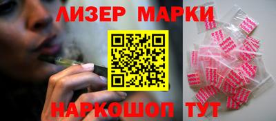 кокаин премиум Можга