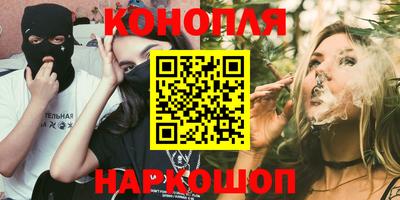наркотики Малоярославец