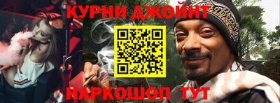 гашишное масло Малгобек