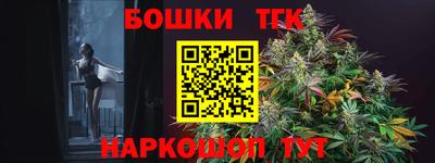 наркотики Малоярославец