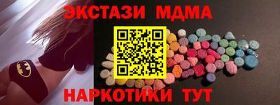 наркотики Малоярославец