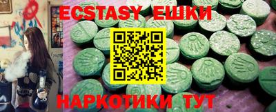 COCAINE Мариинск