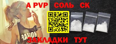 наркотики Малоярославец
