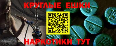 наркотики Малоярославец
