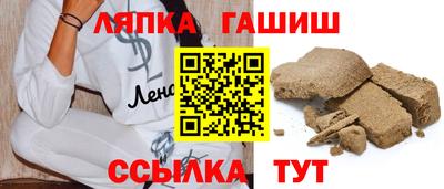 гашишное масло Малгобек