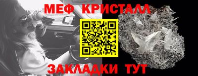 амфетамин Можайск