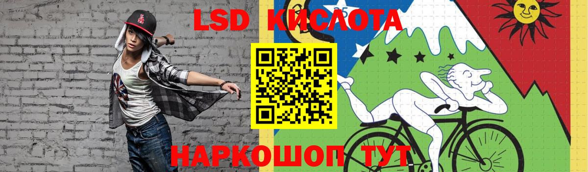 Холмск  ЛСД экстази ecstasy  Вход с VPN 