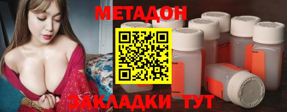 ГАШ  Вход с VPN  Вейп ТГК  Марихуана  Холмск  Метамфетамин  Меф МЯУ МЯУ кристаллы  Марихуана  КОКАИН 