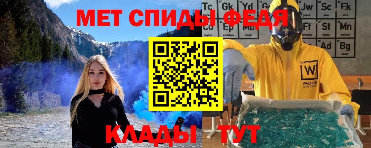 Холмск  Метамфетамин кристалл  Вход с VPN  Метамфетамин кристалл 