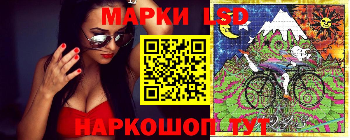 Холмск  Марки N-bome  Вход с VPN  Марки 25I-NBOMe 1500мкг 