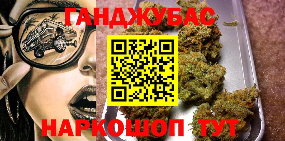 Бошки марихуана тримм Холмск